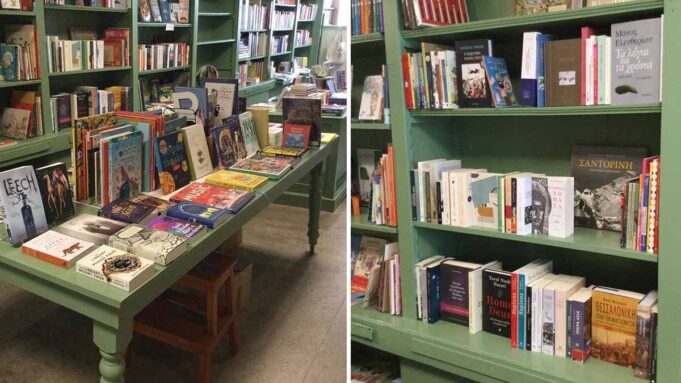 Ελληνική Βιβλιοθήκη στην καρδιά του Λονδίνου