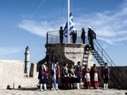 Κατ. Σακελλαροπούλου για την επέτειο ένωσης της Κρήτης με την Ελλάδα