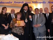 Metropolis of New Jersey- Delaware Valley 13th Annual Ambassador Awards Banquet