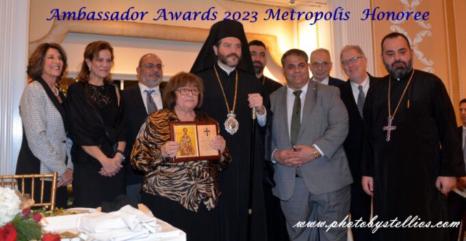 Metropolis of New Jersey- Delaware Valley 13th Annual Ambassador Awards Banquet