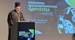 Μητροπολίτης Φιλόθεος: Η Εκκλησία υποφέρει από τα fake news, αλλά υπάρχει ανάγκη και αυτοκριτικής για να μην αναπαράγονται