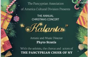 Κάλαντα από την Χορωδία του Παγκυπρίου