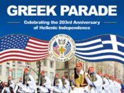 Παρουσία του Αρχιεπισκόπου η επόμενη Πανομογενειακή για την παρέλαση