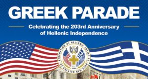 Παρουσία του Αρχιεπισκόπου η επόμενη Πανομογενειακή για την παρέλαση