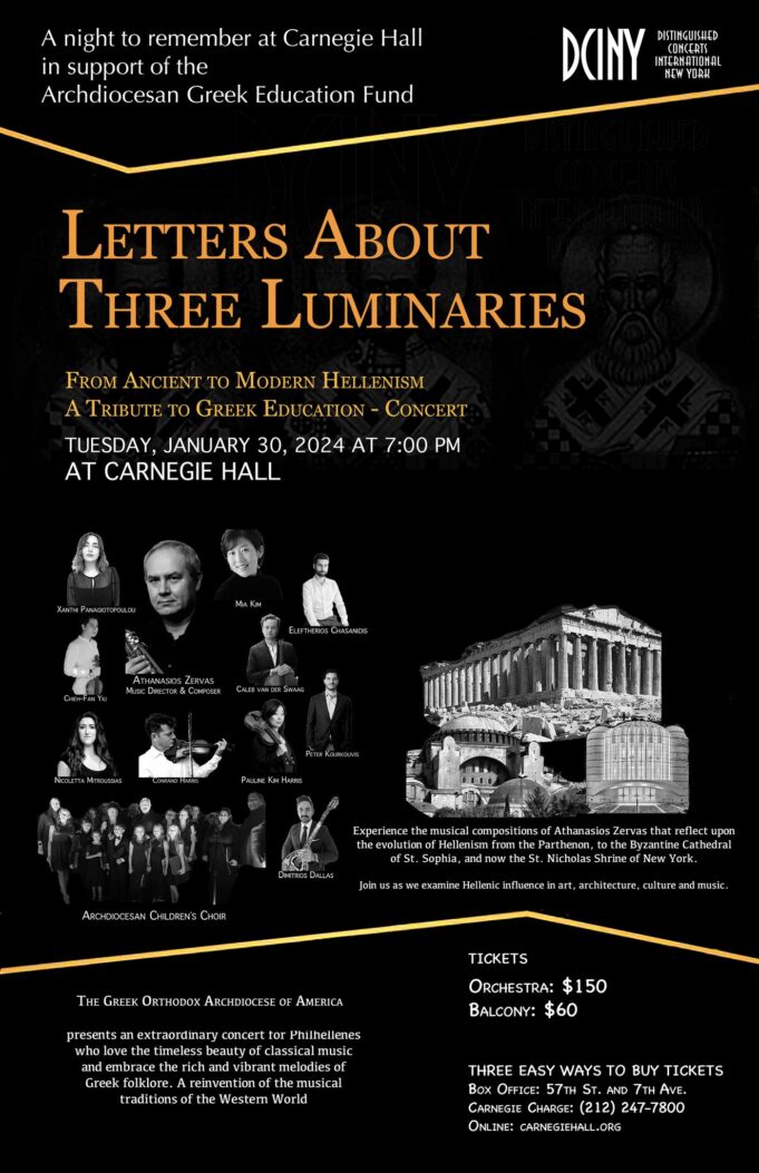 «Γράμματα από Τρεις Φωτιστές» στις 30 Ιανουαρίου στο Κάρνεγκι Χολ