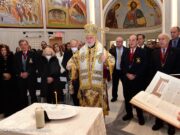 10-Year Memorial Service for Archon Nicholas J. Bouras