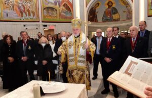 10-Year Memorial Service for Archon Nicholas J. Bouras