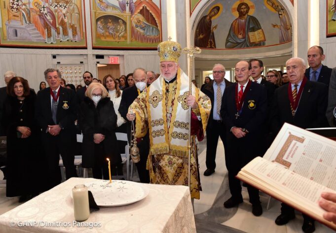 10-Year Memorial Service for Archon Nicholas J. Bouras