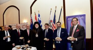 Κοπή πίτας των ΑΧΕΠΑΝΣ παρουσία Αρχιεπισκόπου Αμερικής
