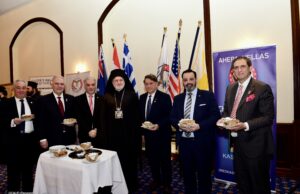 Κοπή πίτας των ΑΧΕΠΑΝΣ παρουσία Αρχιεπισκόπου Αμερικής