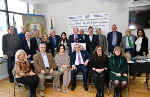 Η Ομογένεια έχει ανάγκη προσανατολισμού