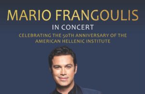 Συναυλία με τον Μάριο Φραγκούλη για τον εορτασμό των 50 χρόνων του ΑΗΙ
