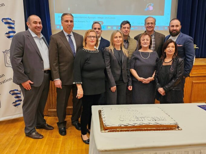 Βασιλόπιτα και Υποτροφίες από την Χιακή Ομοσπονδία