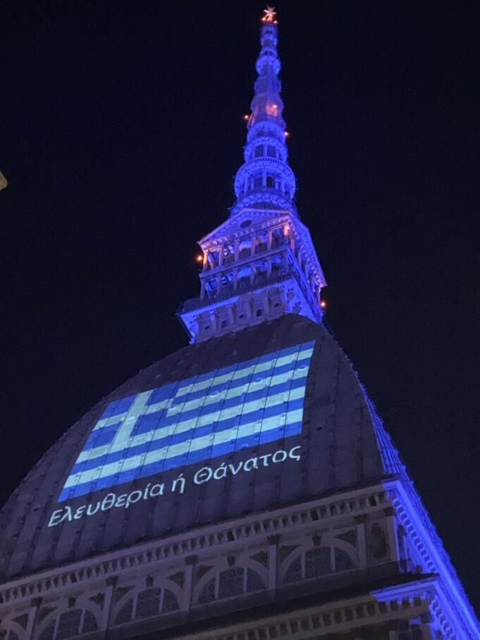 Η Ιταλία τιμά και φέτος την Παγκόσμια Ημέρα Ελληνικής Γλώσσας