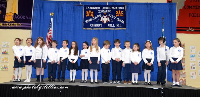 St. Thomas Hellenic Afternoon School Celebrated the Feast Day of the Three Hierarchs
