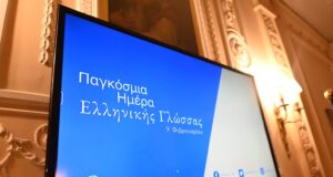 B. Χίσλοπ: Στην Αγγλία μιλάμε ελληνικά χωρίς να το καταλαβαίνουμε