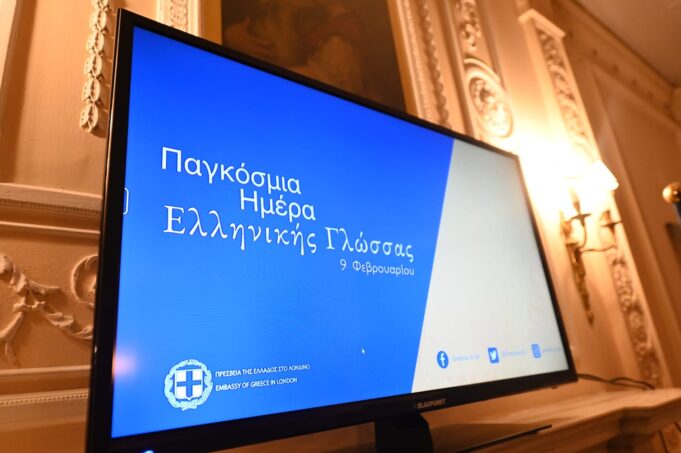 B. Χίσλοπ: Στην Αγγλία μιλάμε ελληνικά χωρίς να το καταλαβαίνουμε