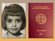 EMBCA Presents “Nostos and Citizenship for Hellenic Adoptees” Webinar Discussion, February 25