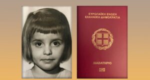 EMBCA Presents “Nostos and Citizenship for Hellenic Adoptees” Webinar Discussion, February 25