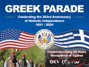 Ματαίωση της Πανομογενειακής Συνεδρίασης της 15ης Φεβρουαρίου