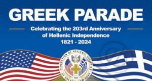 Ματαίωση της Πανομογενειακής Συνεδρίασης της 15ης Φεβρουαρίου