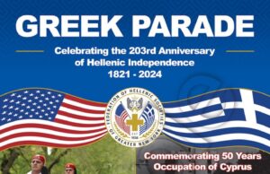 Ματαίωση της Πανομογενειακής Συνεδρίασης της 15ης Φεβρουαρίου