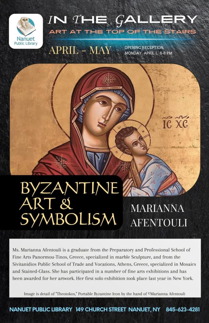 Ατοµική έκθεση «Βυζαντινή Τέχνη και Συµβολισµοί» της Μαριάννας Αφεντούλη