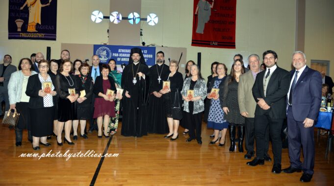 Philadelphia Icarians Hold Apokriatiko Dance