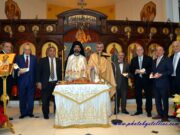 The Annual Vasilopita Celebration at St. Thomas in Cherry Hill, NJ