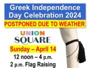 UHAS Greek Independence Day Celebration in San Francisco Postponed to April 14