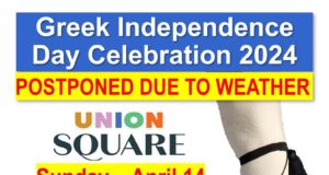 UHAS Greek Independence Day Celebration in San Francisco Postponed to April 14