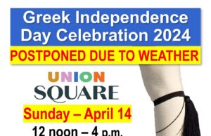 UHAS Greek Independence Day Celebration in San Francisco Postponed to April 14