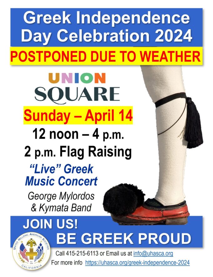 UHAS Greek Independence Day Celebration in San Francisco Postponed to April 14