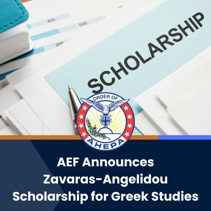AHEPA Educational Foundation Announces Newly Established Scholarship