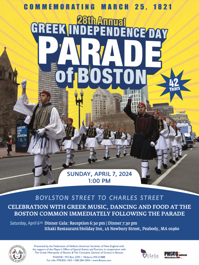Boston’s 28th Annual Greek Independence Day Parade on April 7