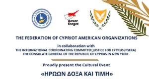 FCAO to commemorate the 69th Anniversary of the EOKA Liberation struggle 1955-59