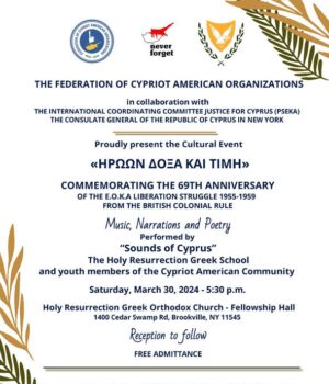 FCAO to commemorate the 69th Anniversary of the EOKA Liberation struggle 1955-59