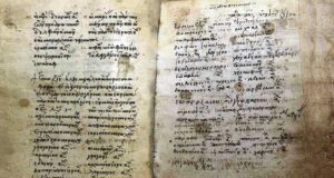 Βρέθηκε κατάλογος του 16ου αιώνα με τους σφαγιασθέντες μοναχούς της Ιεράς Μονής Παναγίας Εικοσιφοίνισσας