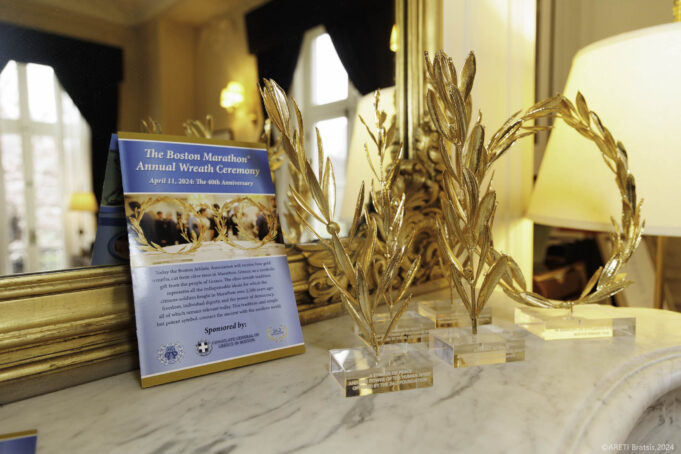 Boston Marathon 40th Anniversary Wreath Ceremony Hosted at Consulate General of Greece