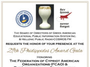 COSMOS FM is Celebrating 37 Years of Broadcasting on New York City’s FM Airwaves