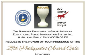 COSMOS FM is Celebrating 37 Years of Broadcasting on New York City’s FM Airwaves