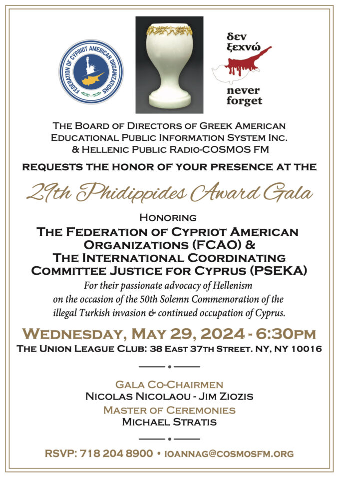 COSMOS FM is Celebrating 37 Years of Broadcasting on New York City’s FM Airwaves