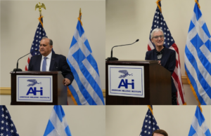 AHI Hosts Congressional Salute to Greek Independence Day