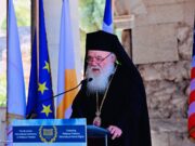 Ο Aρχιεπίσκοπος Ιερώνυμος για την Παγκόσμια Ημέρα Προστασίας του Περιβάλλοντος