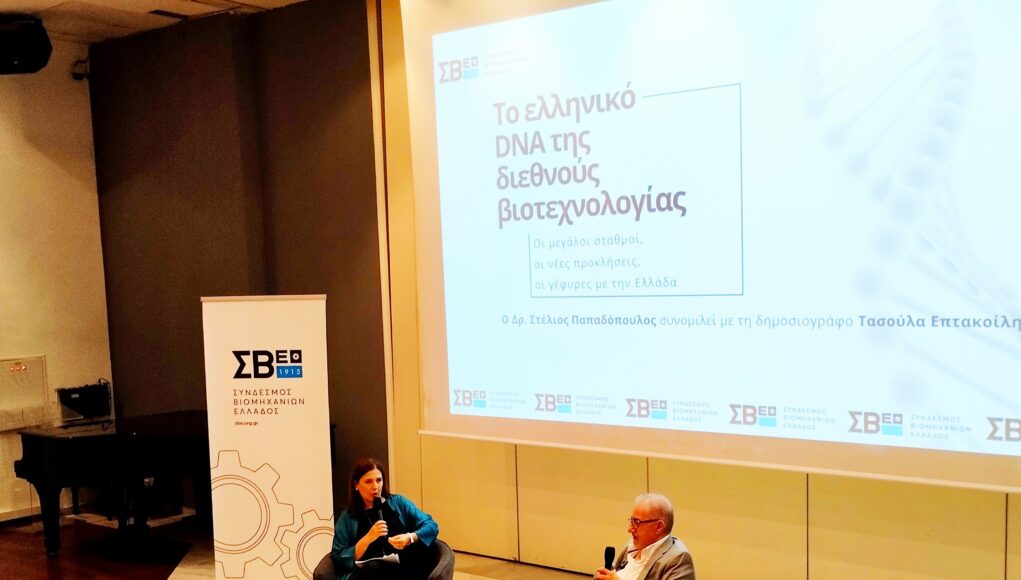 Στ. Παπαδόπουλος: Από το μικρό μπαχαράδικο στα Λαδάδικα στο «τιμόνι» ενός γίγαντα της βιοτεχνολογίας στις ΗΠΑ