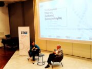 Στ. Παπαδόπουλος: Από το μικρό μπαχαράδικο στα Λαδάδικα στο «τιμόνι» ενός γίγαντα της βιοτεχνολογίας στις ΗΠΑ