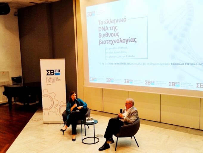 Στ. Παπαδόπουλος: Από το μικρό μπαχαράδικο στα Λαδάδικα στο «τιμόνι» ενός γίγαντα της βιοτεχνολογίας στις ΗΠΑ