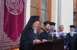 Το ανακαινισμένο κτήριο της Μαρασλείου Σχολής εγκαινίασε ο Πατριάρχης Βαρθολομαίος