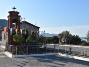 Ο Αϊ-Θαράπης ο τζατζαλιάρης, με τα πολύχρωμα κουρελάκια