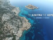 ‘The Enigma of Keros’ wins Audience Favorite award at International Film Festival in Oregon